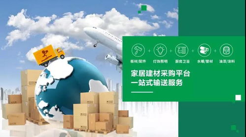 家湘美 免囤货模式助力小建材店皮革制品年销售额高突破